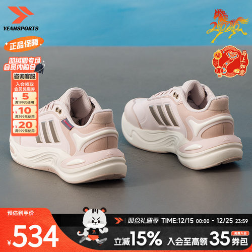 阿迪达斯（adidas）女鞋 2025冬季新款运动鞋CLIMAWARM训练时尚缓