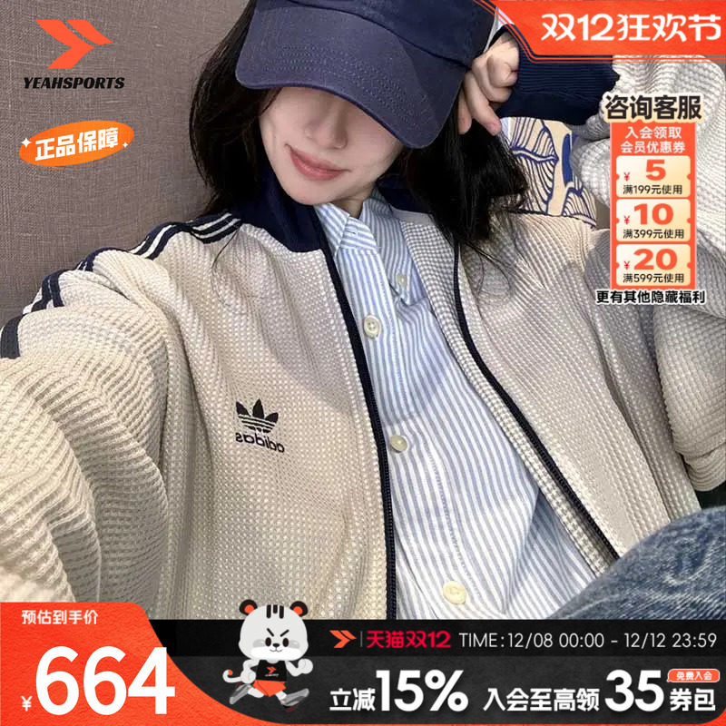 阿迪达斯三叶草男女同款华夫格