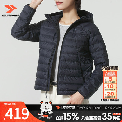 UA安德玛轻薄羽绒服女款保暖时尚