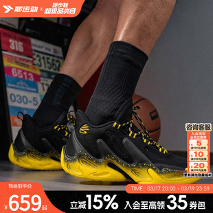 安德玛库里13篮球鞋男鞋官方正品2026新款CURRY 13减震运动实战鞋