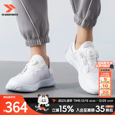 安德玛男鞋女鞋新款随变鞋BOA旋钮可踩跟运动休闲鞋子3027049