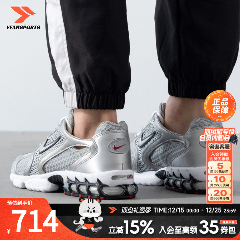 商城同款 正品保证