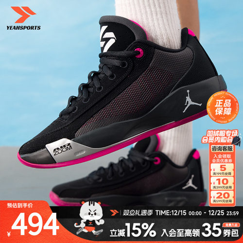 耐克东契奇LUKA.77PF篮球鞋男鞋2025新款实战训练鞋运动鞋 HF08