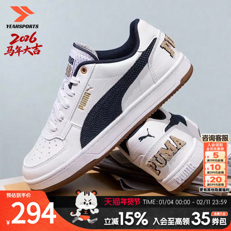 PUMA彪马男鞋女鞋 官方正品冬季新款小白鞋金标低帮板鞋395082,运动鞋new,板鞋,淘宝优惠券,粉丝福利购,淘宝优惠卷