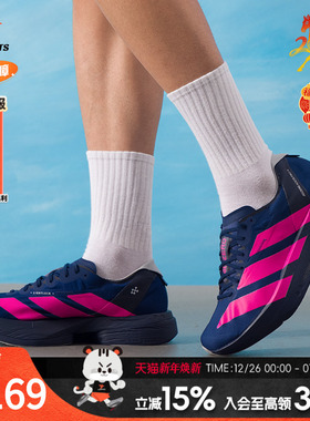 阿迪达斯（adidas）男鞋 2025新款冬季运动鞋ADIZERO ADIOS PRO 4
