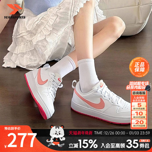 官方正品 商城同款