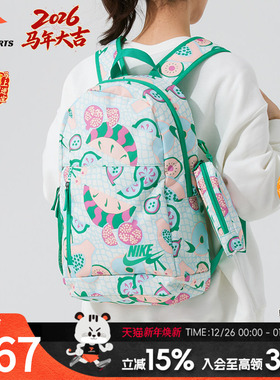 NIKE耐克正品双肩包男包女包时尚小包学生书包儿童背包HM6895-1