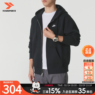 Nike耐克官方正品男款加绒针织夹克冬季新款连帽运动服保暖外套