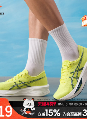 亚瑟士（asics）男鞋 新款秋季运动鞋SONICBLAST健身训练缓震透气