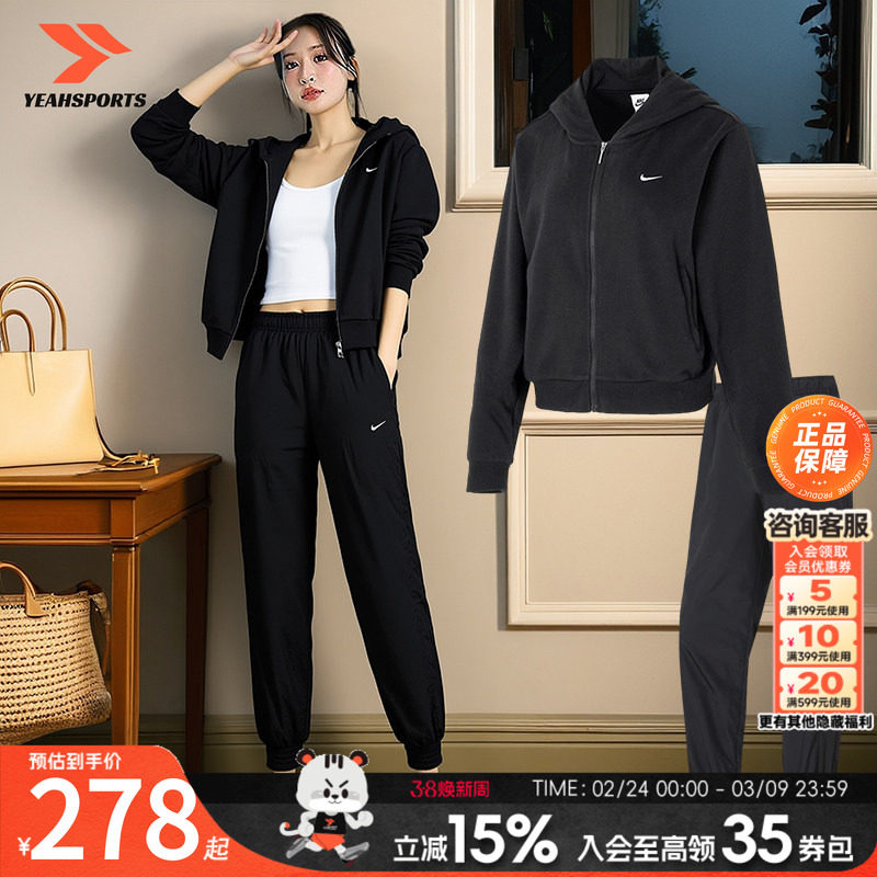 Nike耐克官方正品女套装运动外套2026春季新款黑色梭织长裤两件套