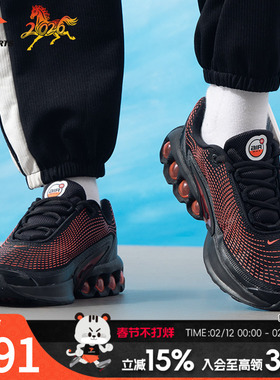 耐克女鞋2026新款AIR MAX透气缓震耐磨时尚休闲运动跑步鞋 FB89