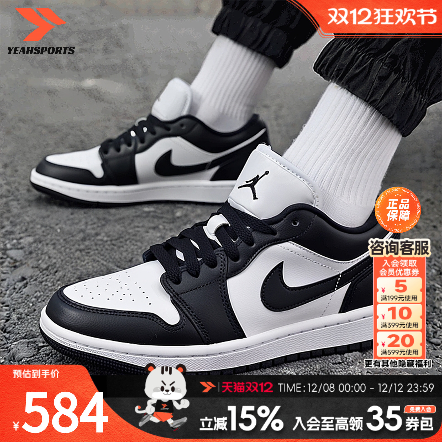 耐克官方正品AJ1篮球鞋板鞋