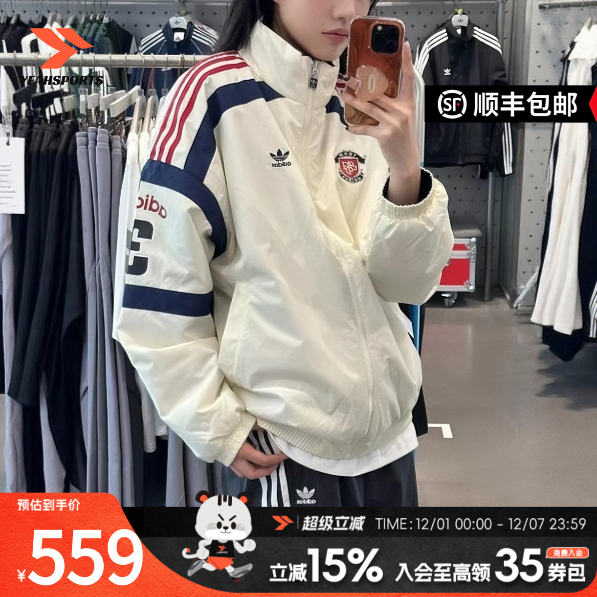 阿迪三叶草双面棉服男女同款时尚