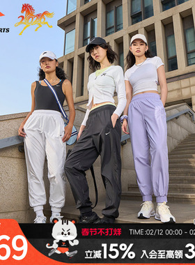 NIKE耐克官方正品女子梭织长裤刺绣LOGO宽松收口运动裤FV7661-010