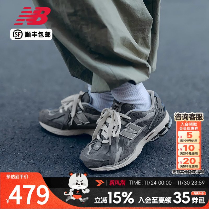 NewBalance1906D女子休闲鞋