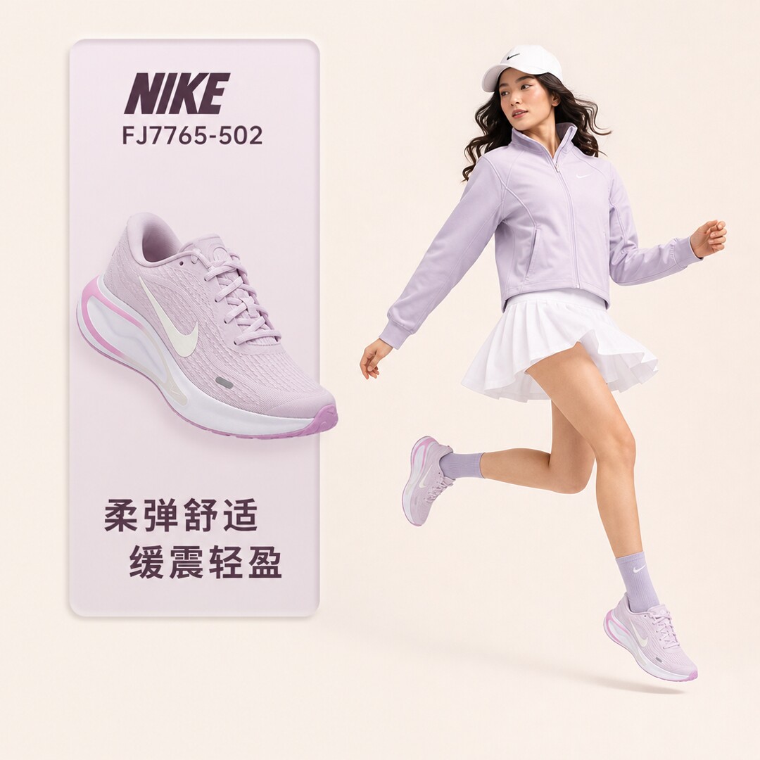 耶运动耐克女鞋运动鞋官方正品秋季新款缓震透气跑步鞋粉色慢跑鞋