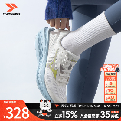 美津浓（MIZUNO）男鞋女鞋25春夏新款ASTRO X软弹透气运动鞋厚底