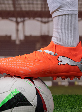 彪马（PUMA）future 9足球鞋男 26春新款中端MG短钉实战训练成人