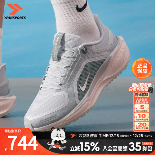 耐克（NIKE）跑步鞋男鞋 25秋冬新款缓震运动鞋pegasus 41飞马时