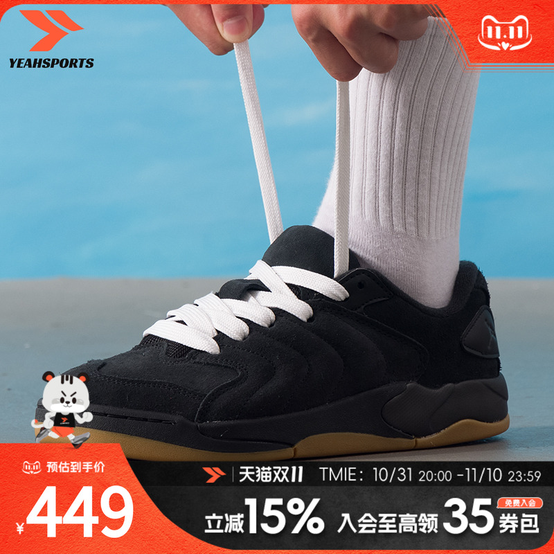 商城同款 官方正品 假一罚四