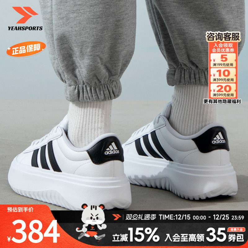 运动休闲 商场同款