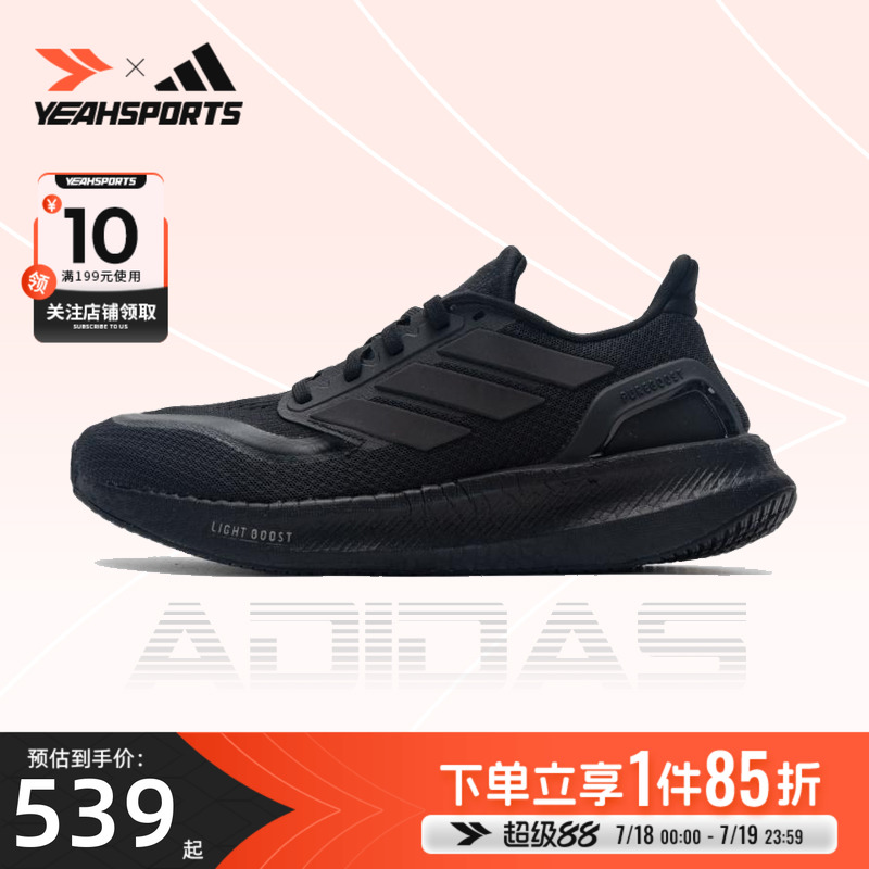 运动休闲 商场同款