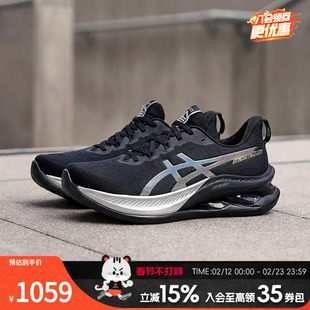 ASICS亚瑟士跑步鞋 2026新款GEL-KINSEI MAX缓震透气运动鞋男鞋