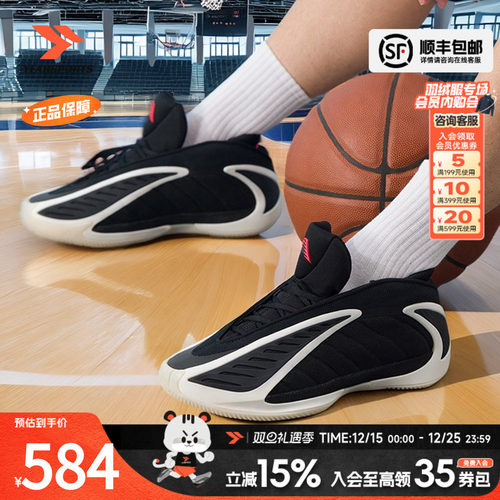 阿迪达斯篮球鞋男鞋爱德华兹2代