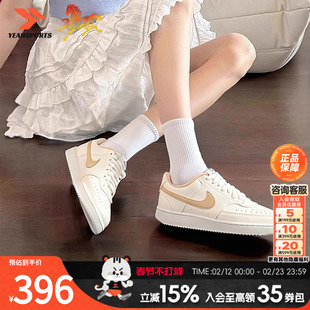 耐克NIKE女鞋2026春季新款COURT VISION运动鞋女款小白鞋低帮板鞋