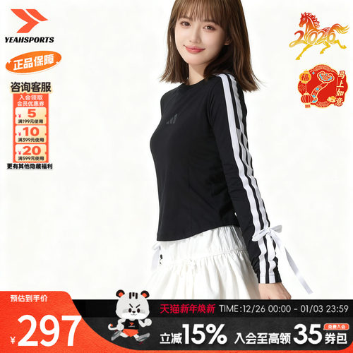 adidas阿迪达斯女子运动休闲卫衣