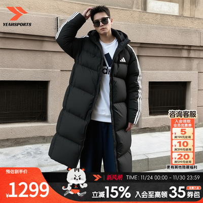阿迪达斯长款羽绒服2025冬季新款