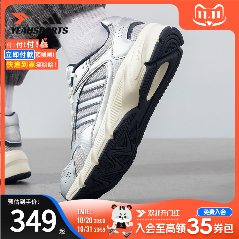 阿迪达斯正品男鞋2025春季新款运动鞋轻便跑鞋缓震跑步鞋JP8052