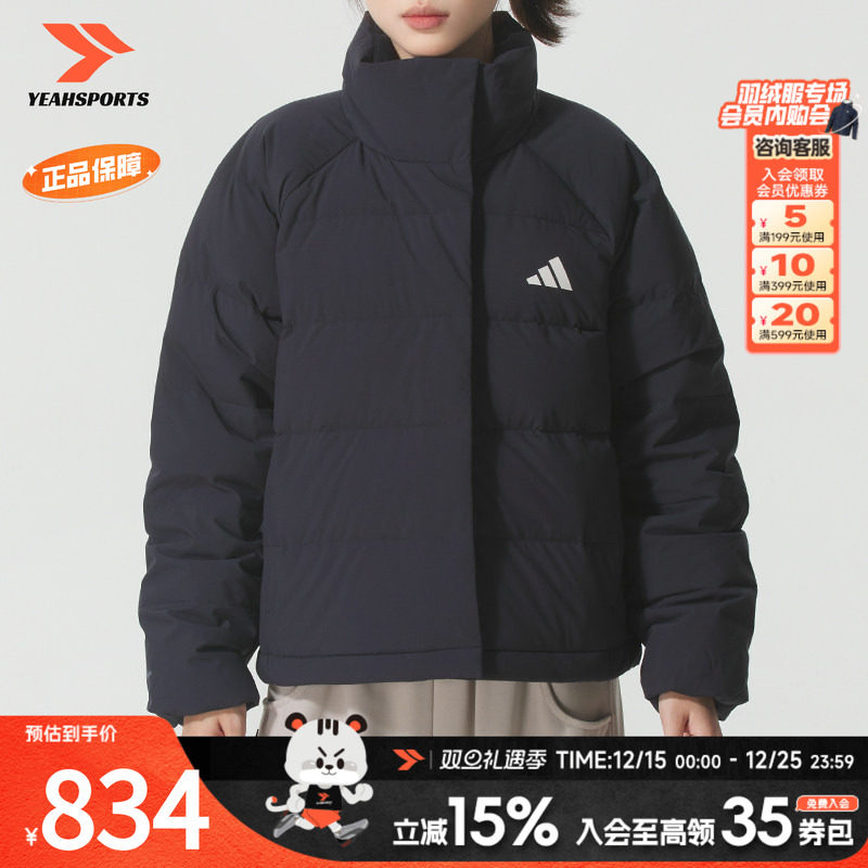 官方正品 商城同款