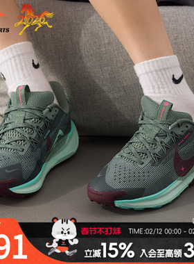 耐克2026春季新品Pegasus Trail 5户外跑步鞋女 大童运动鞋FV5638