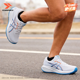 ASICS亚瑟士跑步鞋新款GEL-CUMULUS 28男子慢跑鞋缓震透气运动鞋