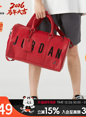 NIKE耐克行李包男女包新款运动休闲红色背包 JD2323041AD