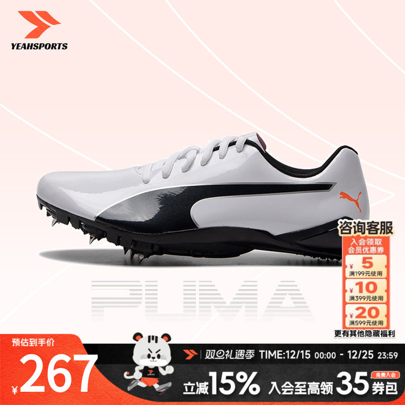 商场同款，比赛训练