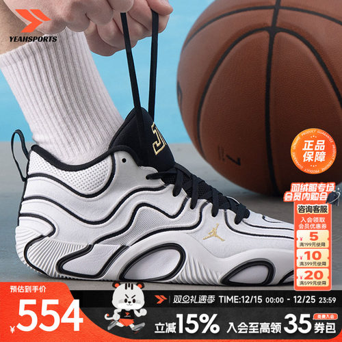 官方正品 商城同款