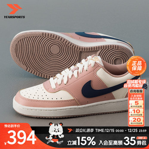 官方正品 商城同款