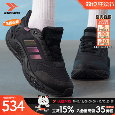 阿迪达斯 （adidas） 暖风鞋男鞋 2025冬季新款保暖运动鞋CLIMAWA