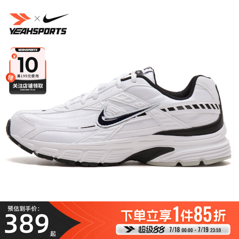 旗舰店正品 商场同款