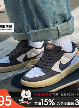NIKE耐克男鞋正品2025冬季新款SBFORCE58板鞋运动鞋休闲鞋DV5477
