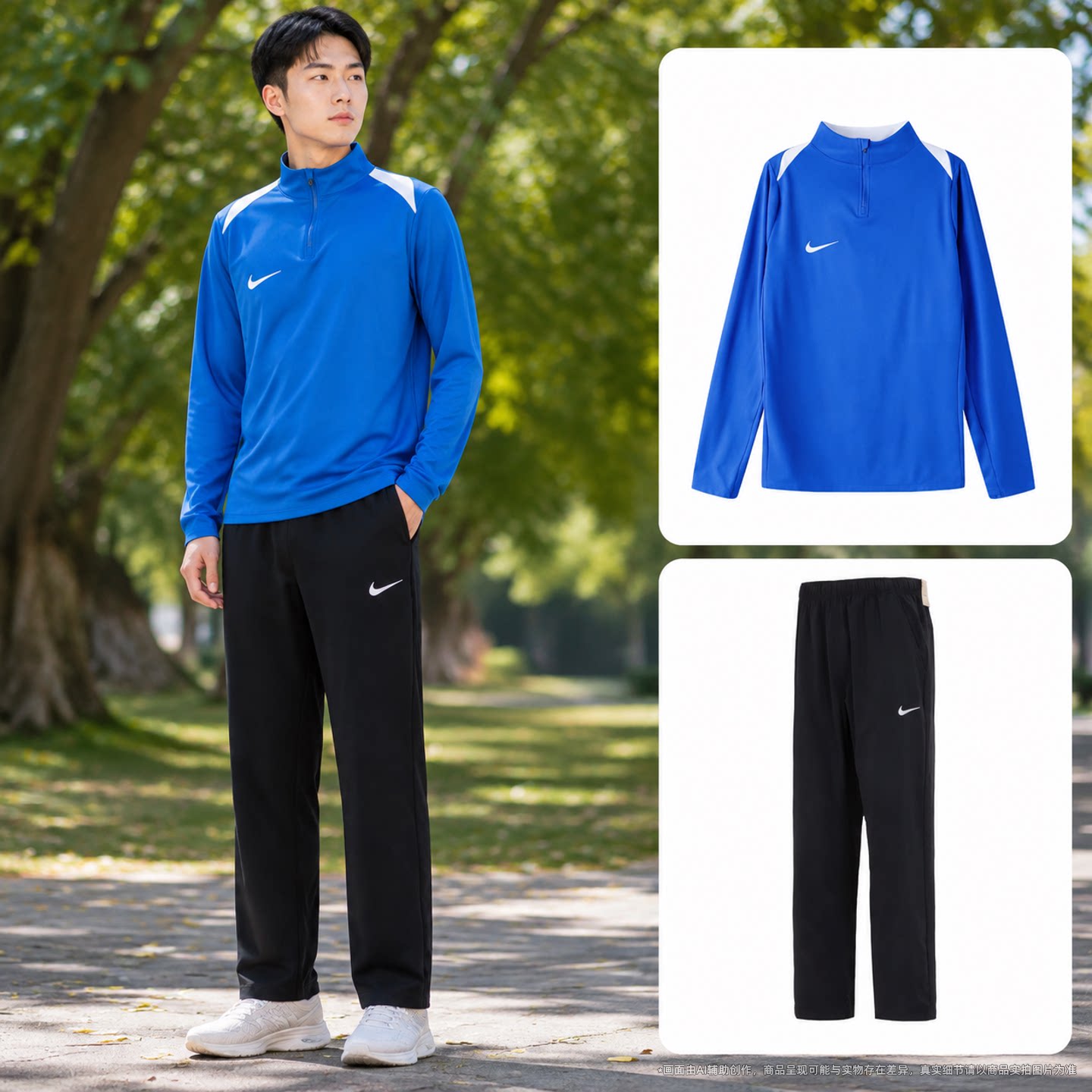 耶运动耐克运动两件套男士1/4拉链长袖训练服运动裤训练长裤套装
