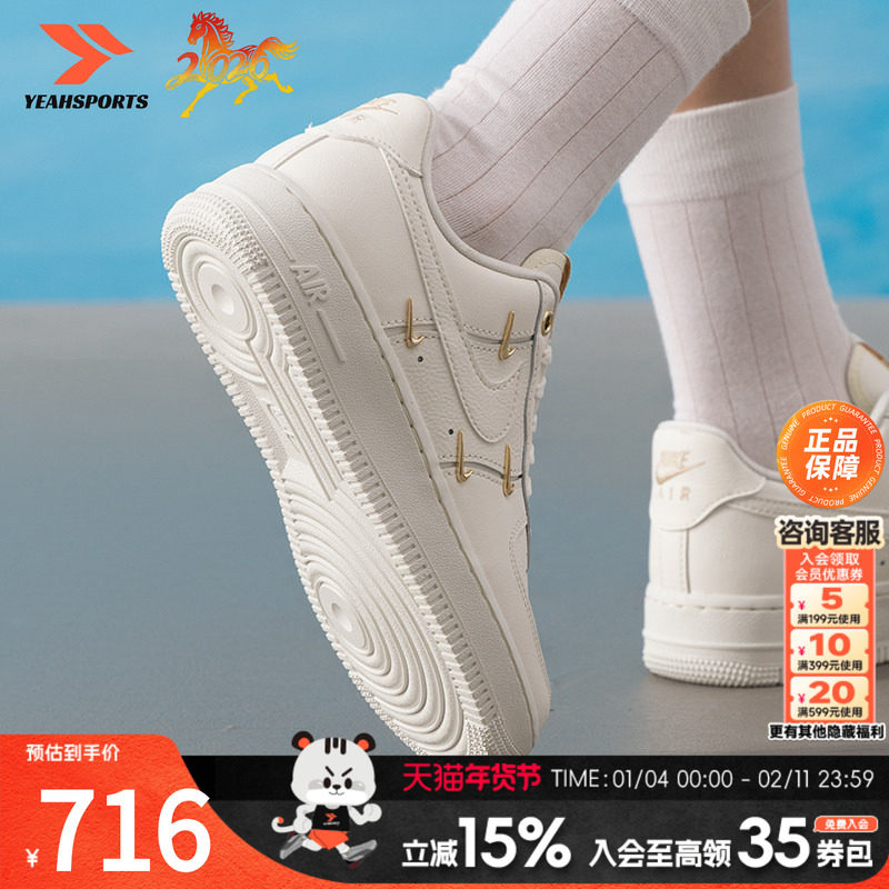 耐克（NIKE）女2026冬季其它运动休闲鞋,运动鞋new,运动休闲鞋,淘宝优惠券,粉丝福利购,淘宝优惠卷