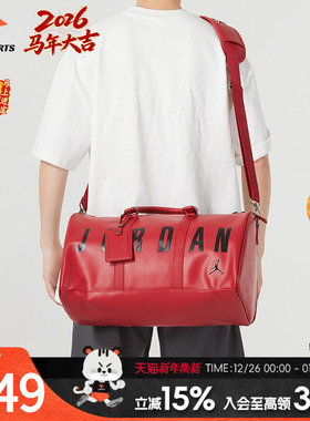 NIKE耐克行李包男女包新款运动休闲红色背包 JD2323041AD