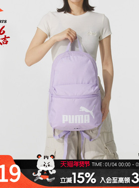 PUMA彪马双肩包男包女包新款紫色大容量休闲包背包学生书包0754