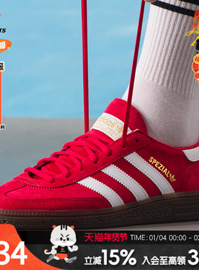 阿迪达斯（adidas） 红色德训鞋女鞋 春季新款三叶草HANDBALL SPE