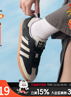 【达人专属】阿迪达斯三叶草女鞋2025新款休闲鞋复古运动鞋IE5836