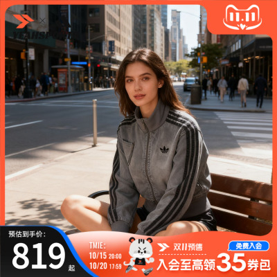 阿迪达斯三叶草女装牛仔夹克外套
