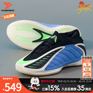 阿迪达斯（adidas）篮球鞋男鞋 2026春季新款安东尼爱德华兹二代